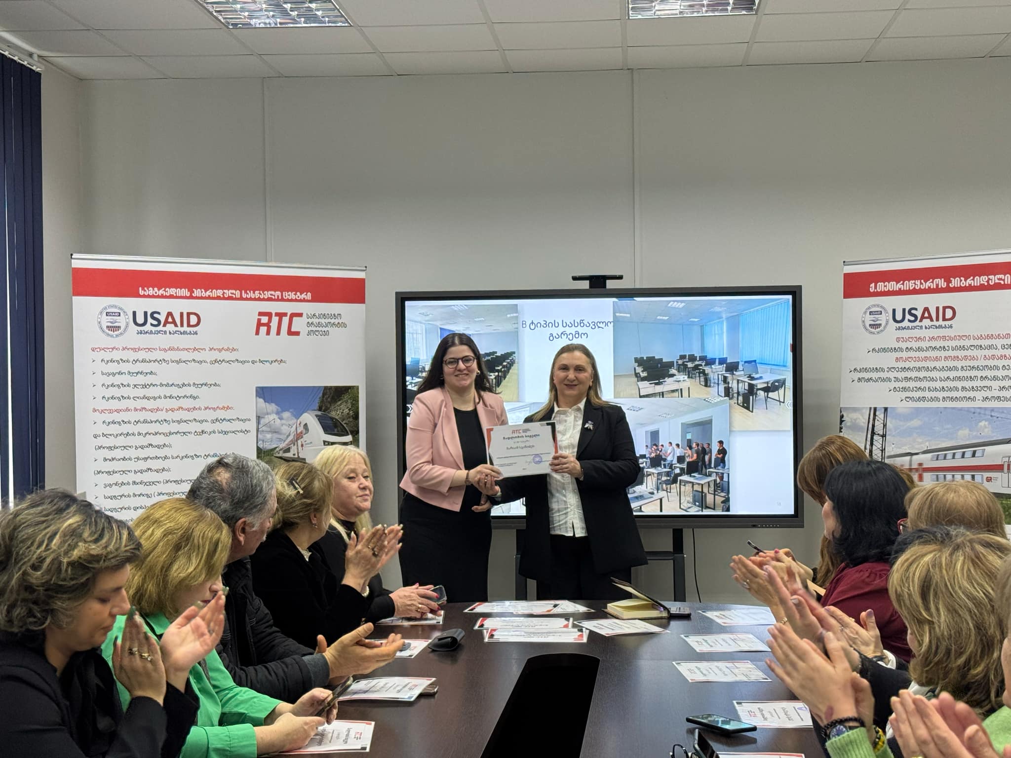 2024 წლის სამოქმედო გეგმის შესრულების ანგარიშისა და 2025 წლის სამოქმედო გეგმის წარდგენა